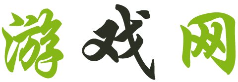 翰高網
